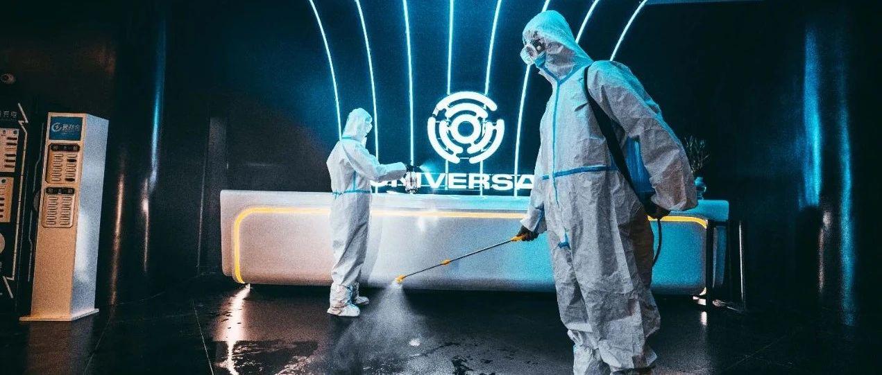 UNIVERSAL | “疫”战到底，快乐保驾从未松懈！