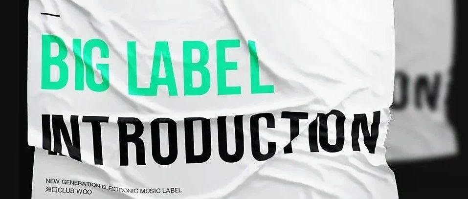 BIG LABEL · 定义来自我们的新潮