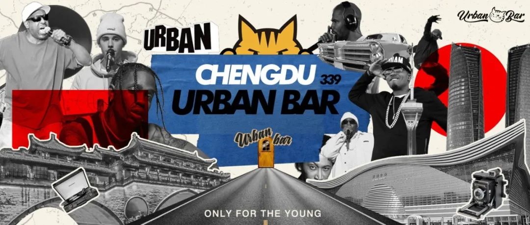 URBAN BAR | 关于城市的一切，从URBAN重新开始