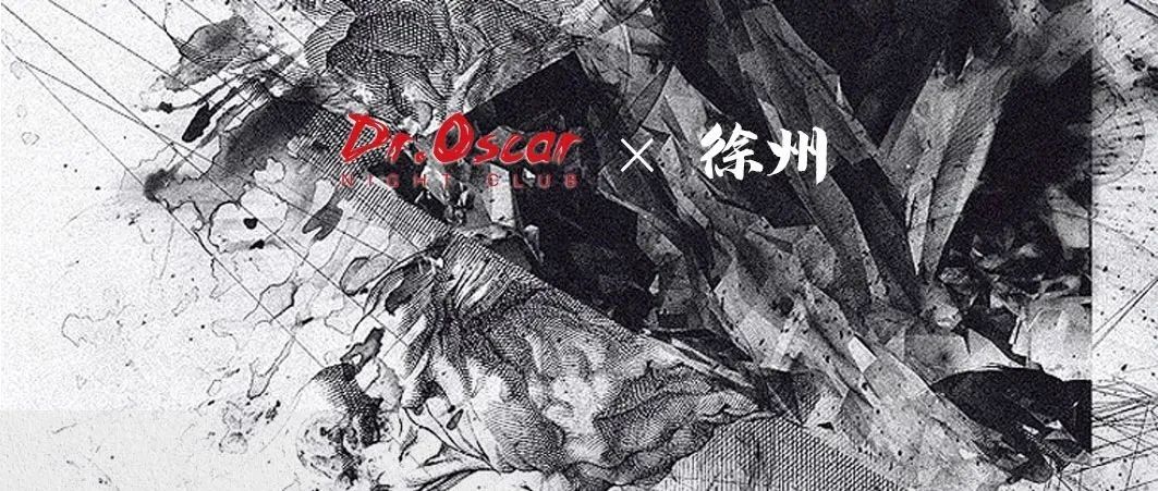 [STRUCTURE] DR.OSCAR的空间美学VS艺术与娱乐的互融相生