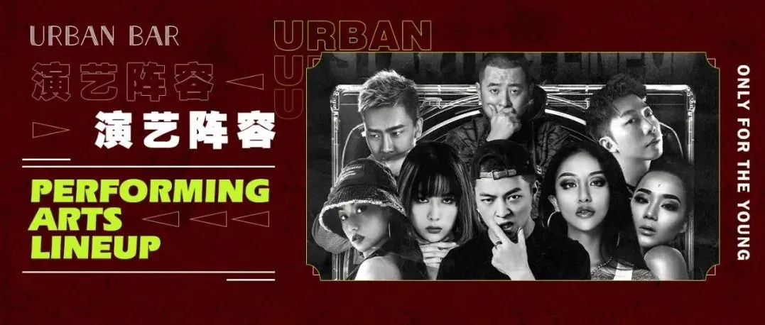热爱者们终将创造新的时代，以音乐，以执着