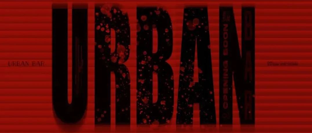 URBAN BAR | 12月12日，新乐将至，让热爱流淌于城市夜幕之中