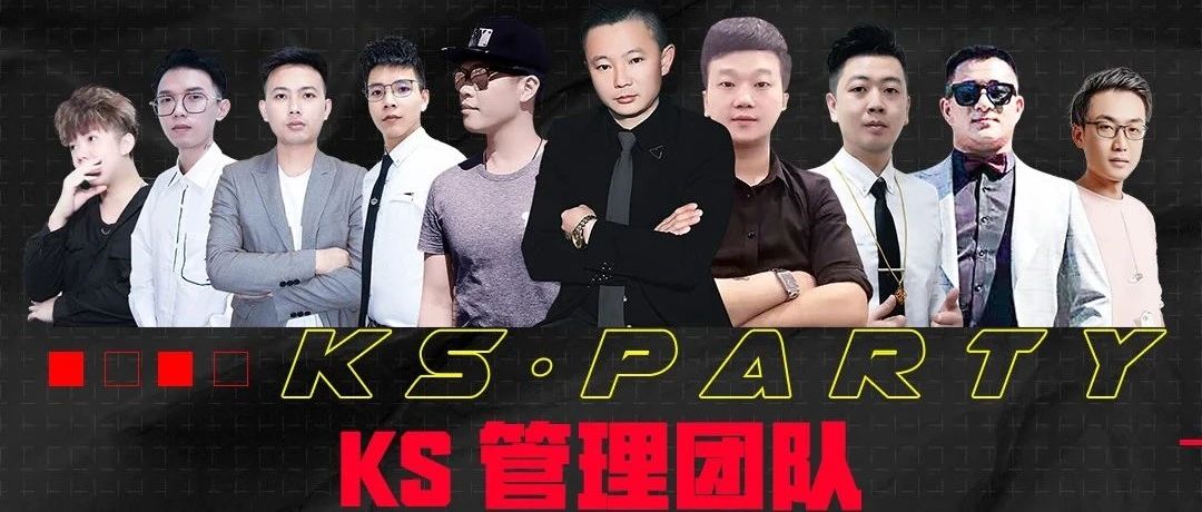 ??·?????丨筑梦星程，领策风采，团结拼搏