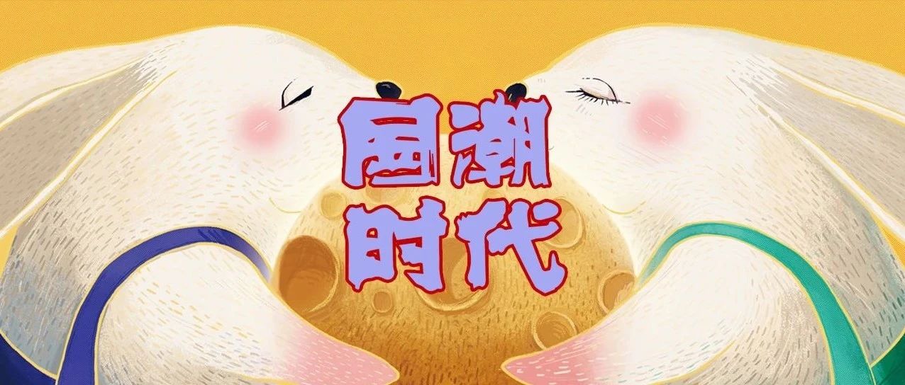 我问了100个朋友，国潮到底是什么？