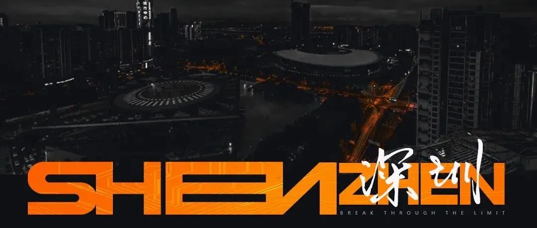 PANNA HOUSE 登陆计划 · 即将在深圳绽放