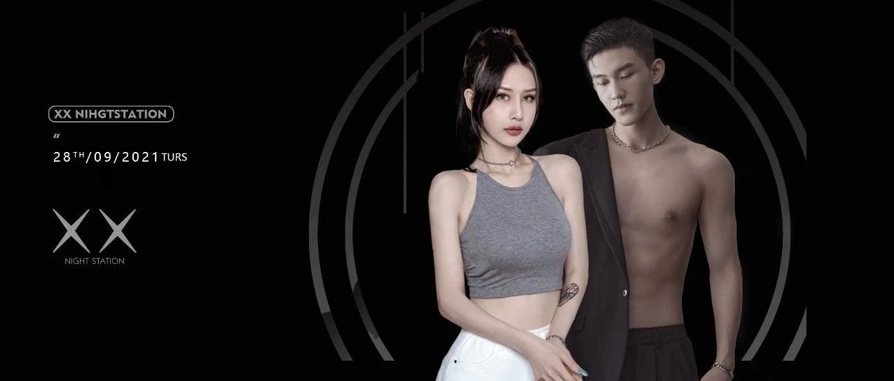 生活太平淡，不如趁月黑风高来搞点事情？