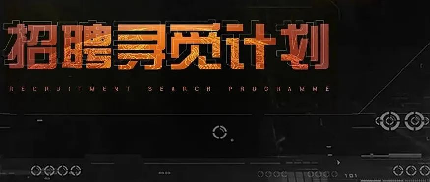 寻觅PANNA主义者，掀起新纪元的浪潮