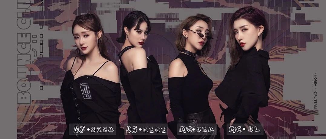 TS·PARTY CLUB---4.18---韩系电音女团 # 快乐星球甜美之旅