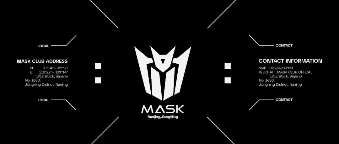 MASK CLUB丨欢迎来到超时空要塞!一场关于未来的多维度感官迭代游戏...