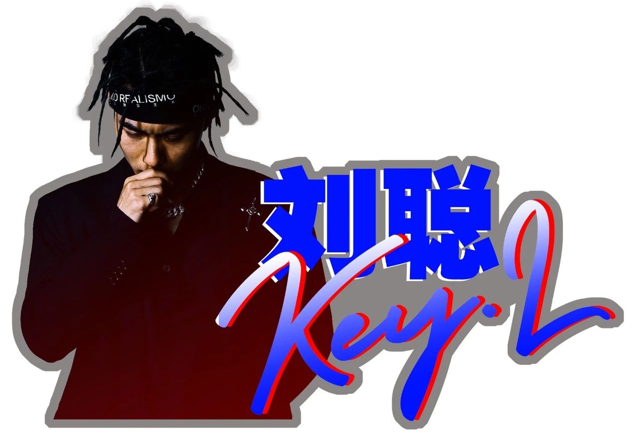 他！如货币般流通
