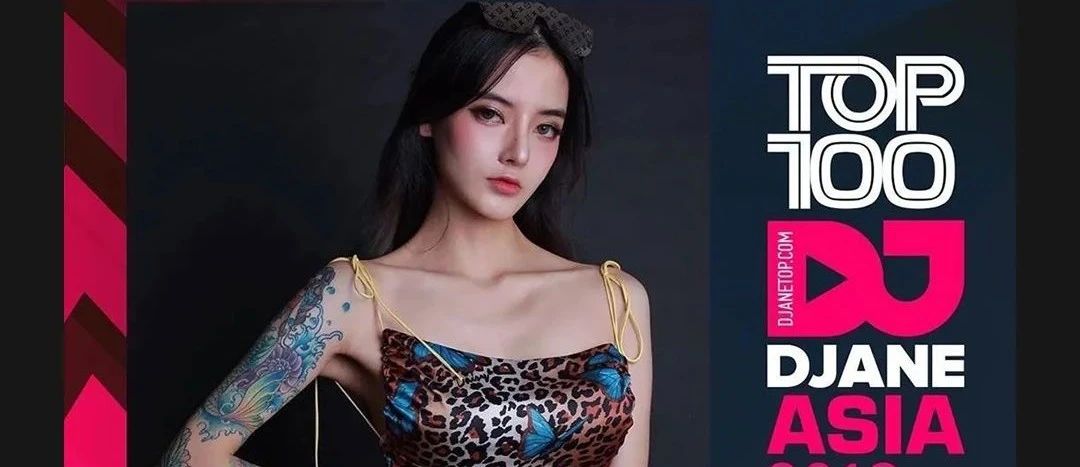 COLORGO | 2020.08.30 亚洲百大DJ 抖音女神温甜甜＜TIYA＞可甜可盐，宠粉狂魔她要来啦！