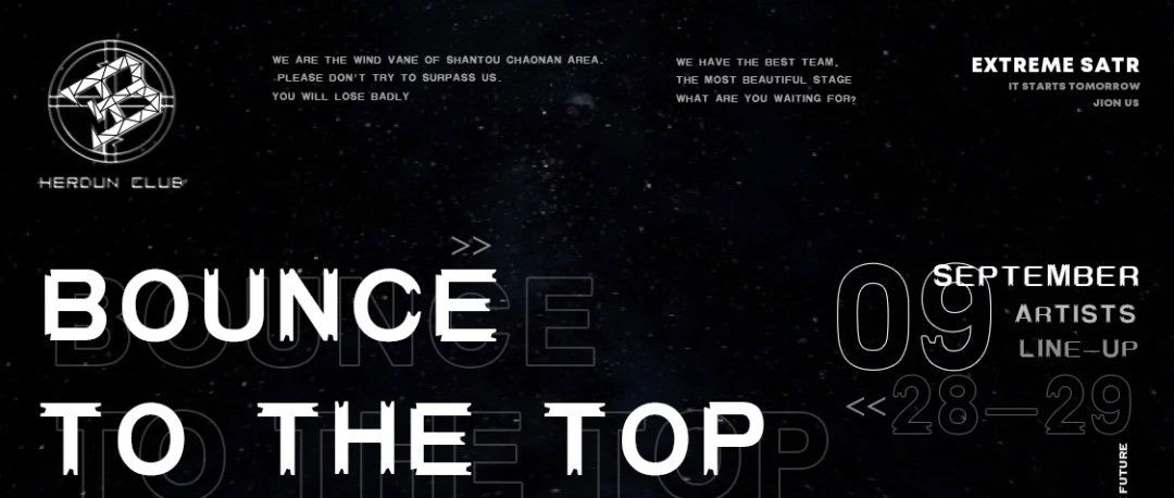 09.28/29丨HERDUN CLUB , BOUNCE TO THE TOP！