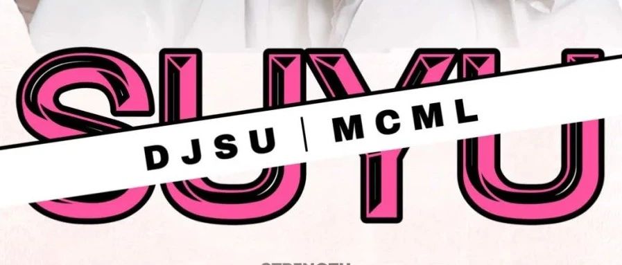 CLUB MIAMI ▏ 08.20 SUYU 双DMC女子组合