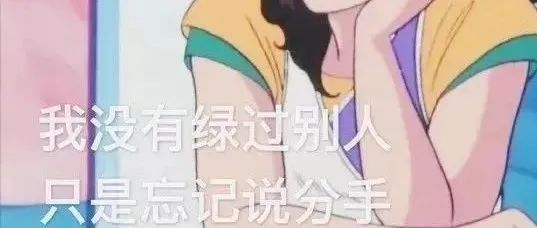 2021年度渣女行为等级大盘点！