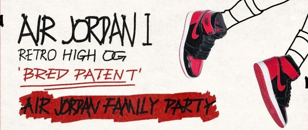 12.26｜AIR JORDAN FAMILY PARTY@HOOD