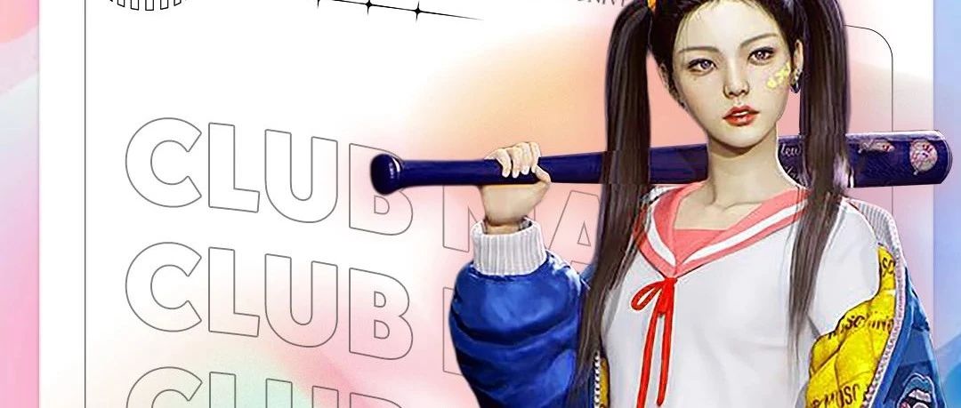 Club Mario | 09.10 # 玩野高校 # 集合所有敢想敢玩的同学，享受一场青春的悸动