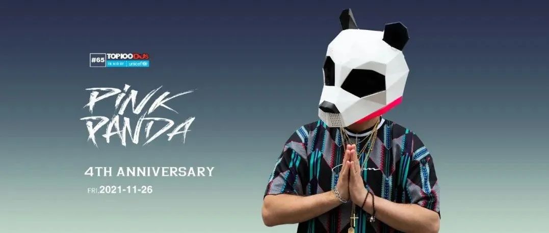 PINK PANDA拍了拍你的头说：“回家了！”
