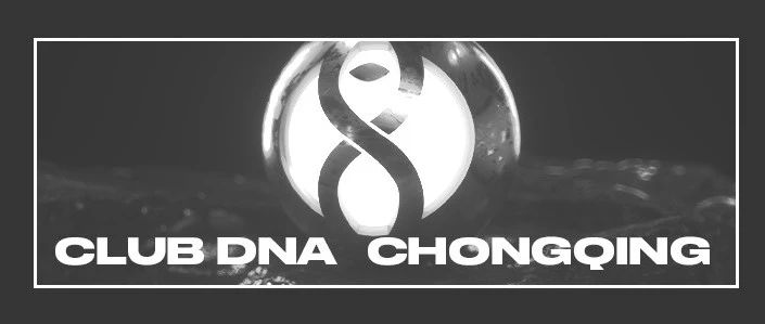 CLUB DNA | IT'S MY TURN