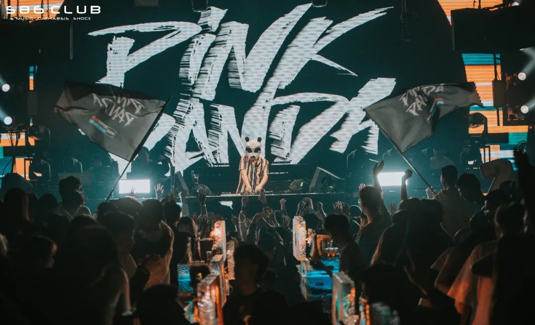 REVIEW | 感受我们电音大使PINK PANDA的魅力吧！