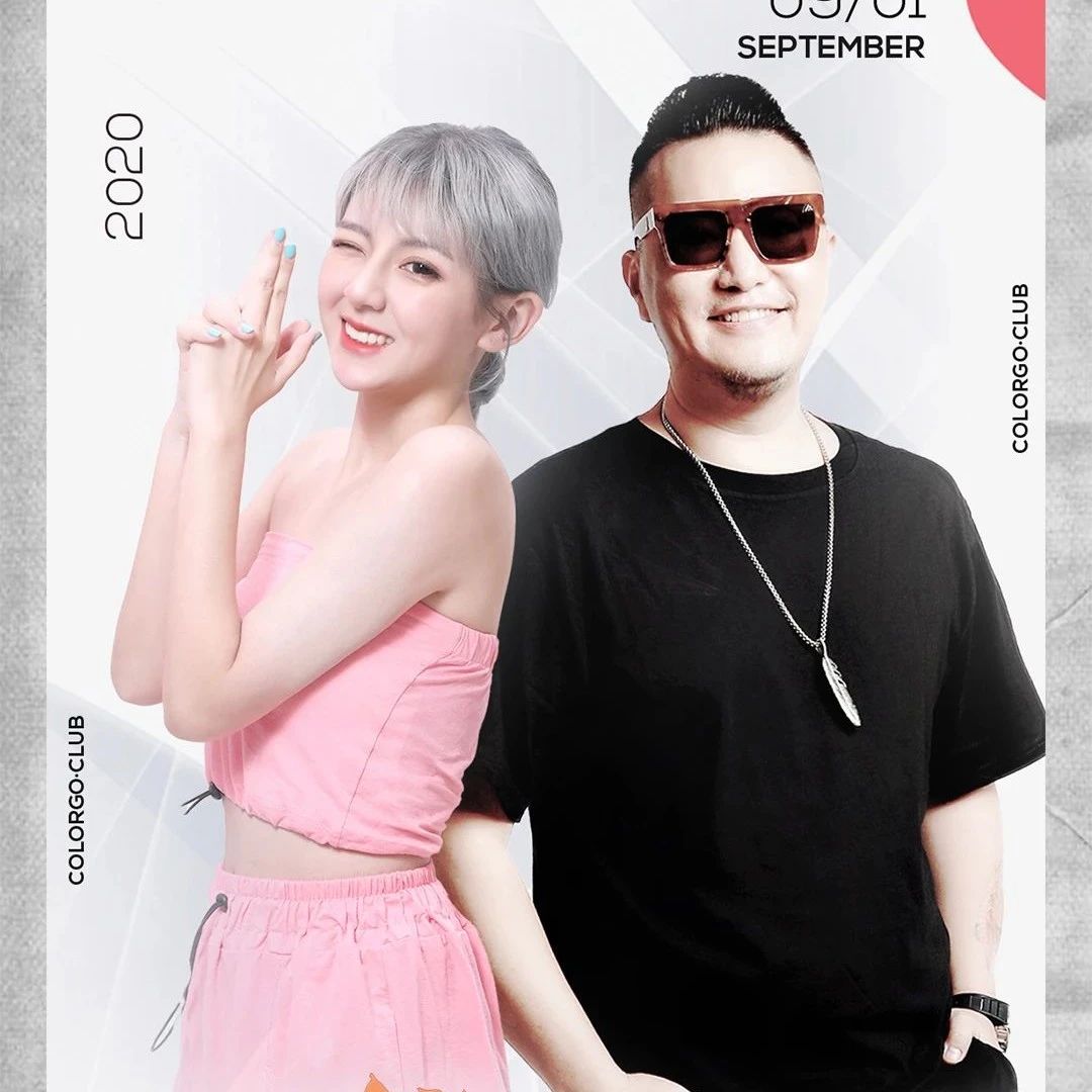 COLORGO | 09.01 电音教父携手新生代热潮，现场定位轰炸，炸出一场不同维度的快感！