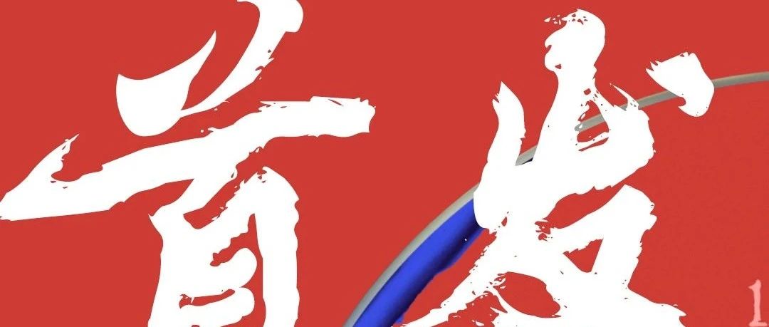 LIN CLUB丨全球首发！《LIN》正式上线！