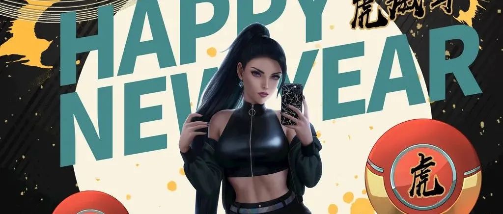 潮玩派对| FERR CLUB 跨年狂欢夜，爆燃现场，我们不见不散！