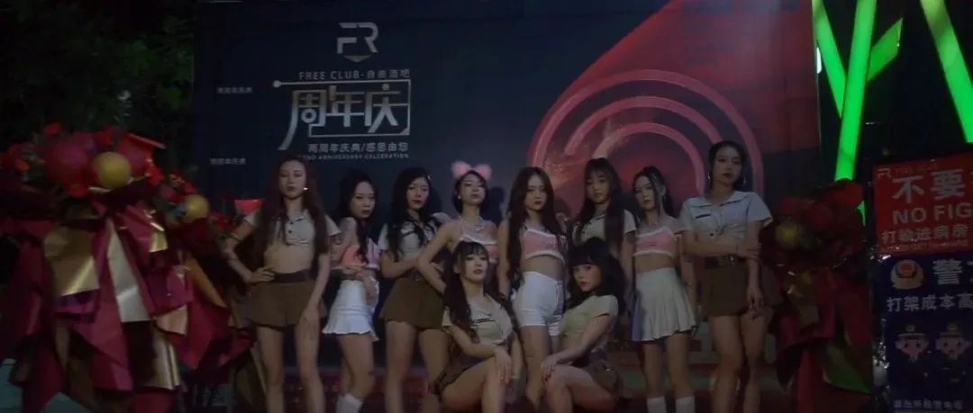 FREE CLUB 两周年店庆劲爆时刻 精彩回顾！