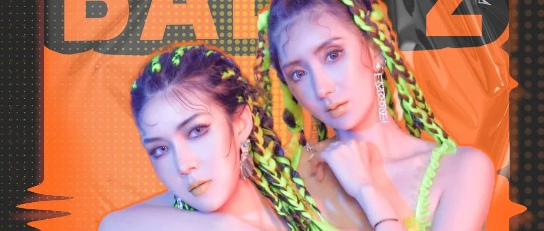 Club Mario | 09.03 # BABY2 # 有才&有颜，满足你的一切胃口！