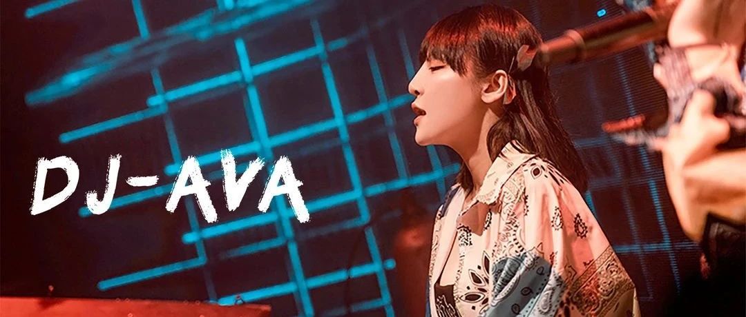7.03 ||DJ AVA渣女现场教学#滨州海王养成篇，“七月活动即将来袭，开启滨州网红社交圈”