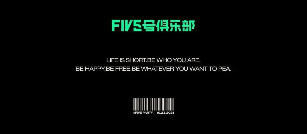复古Disco还可以这么跳