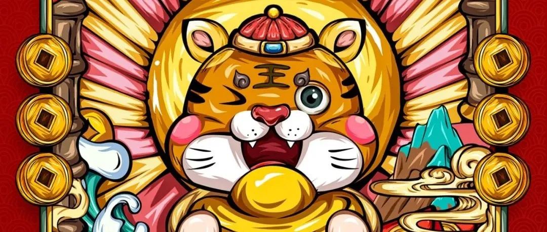 2021-2022 | 让我们抛洒过去，畅饮未来~