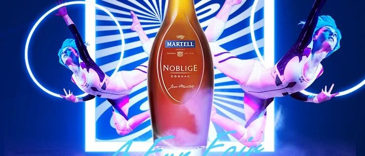 暮尚酒吧|8月20日 MARTELL-马爹利未来嘉年华之夜