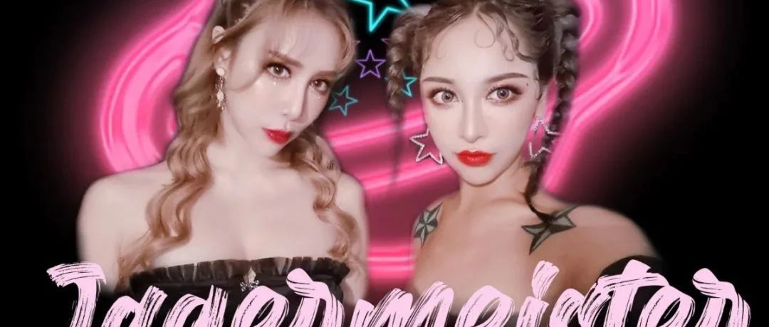 嘉宾专场 03/27 | DJ Tiffany+MC Queena为舞池加满燃料，让你和快乐撞个满怀