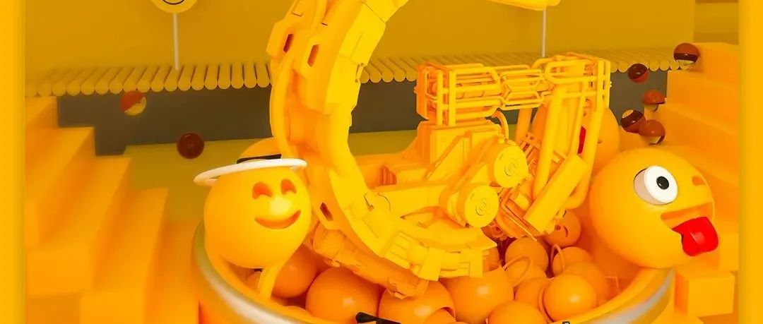 【GT ROOM 】-「西昌店」2021.11.25-26 EMOJI派对、一场EMOJI狂欢 重置你的快乐