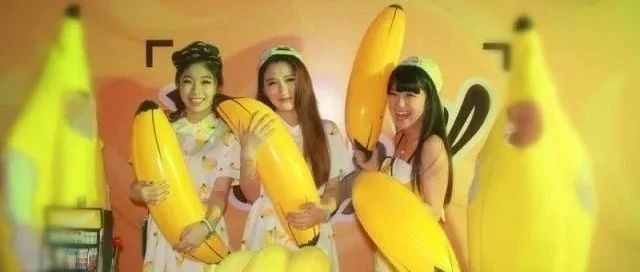 【HI PARTY】11.11“BIG BANANA”大香蕉主题派对萌化你！！