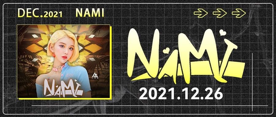 洛城CLUB | 12/26 抖音人气少女DJ NAMI【甜蜜暴击 · 热辣来袭】