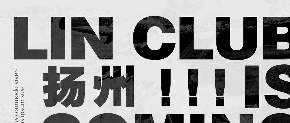 LIN CLUB丨内景解密 结构艺术空间