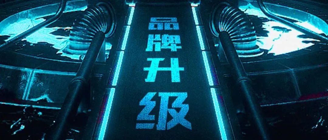 LIGHT HOUES | 品牌新生 ‖ 凤凰涅槃，灯塔归航