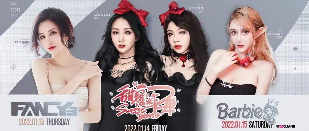 ???? ??? | ?.??-??回顾特辑·掀起最强Bass音浪，纯粹快乐无从定义