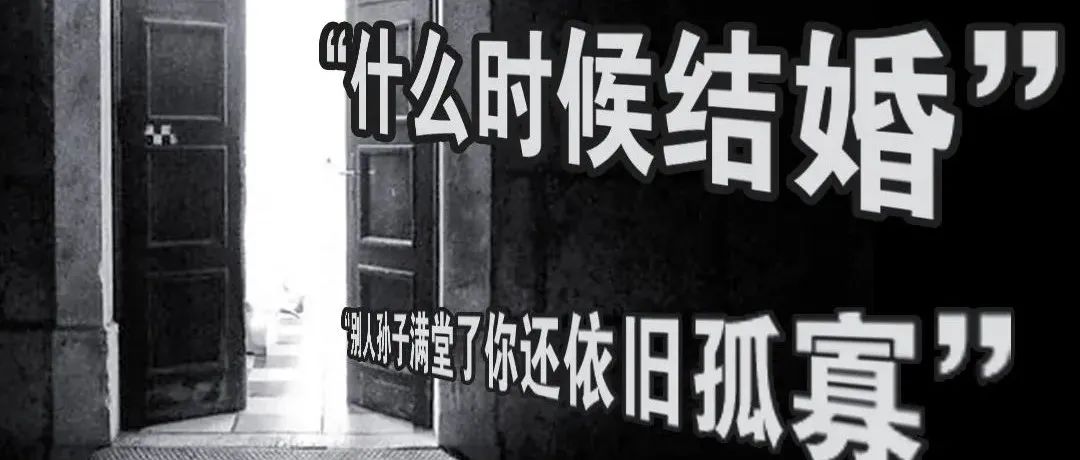 来佛山处对象吗？过年带回家见父母那种