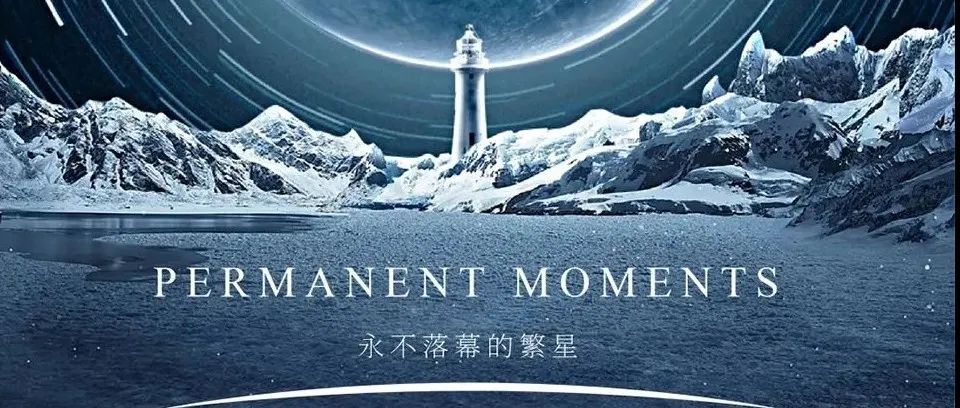 国内史无前例的电音+摇滚演出形式来袭，年度Bass最后一战