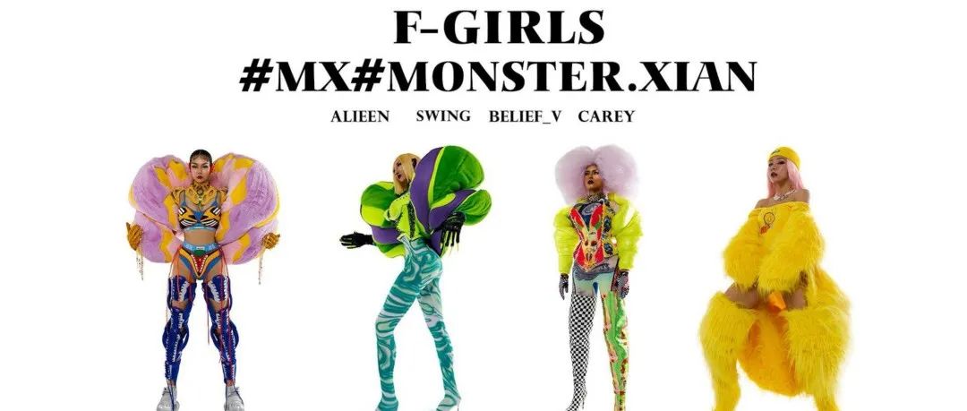 ??/?? | 电音女团来袭，解开躁动封印