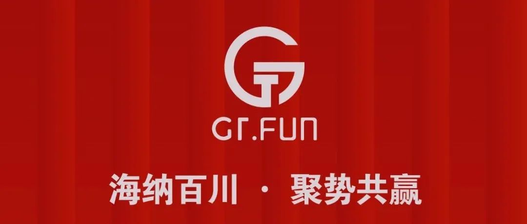 百川娱乐& A380酒吧【强强联合】携手开创全新潮派夜店 GT.FUN | 现场签约仪式