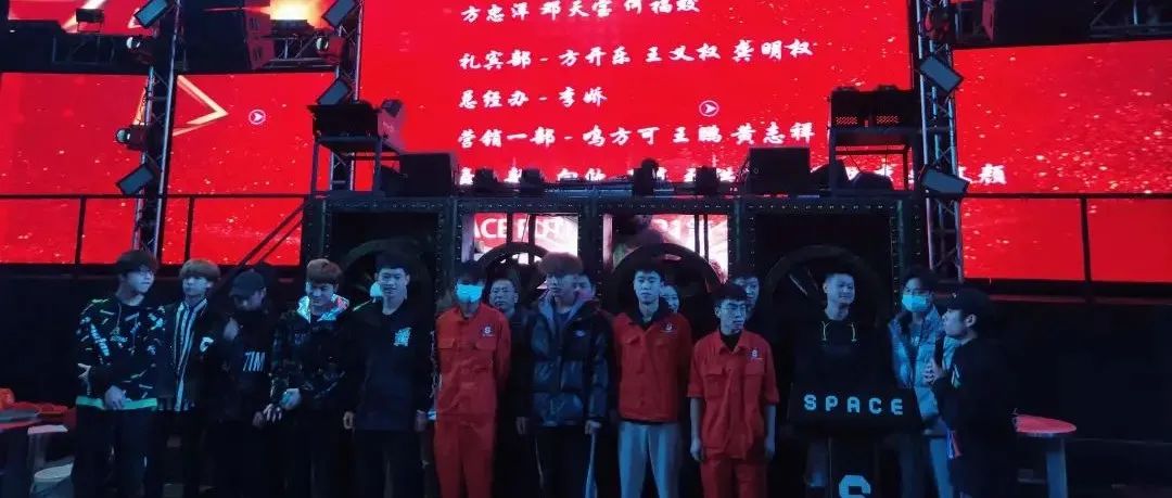 SPACE FUTURE2021年第一届员工大会成功召开