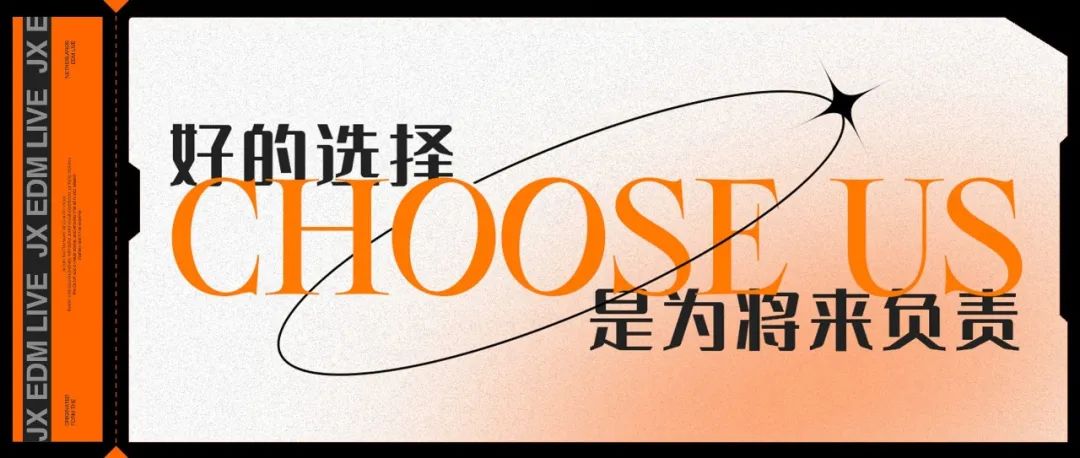 ZUIG 巨星投资集团丨满满的福利，是对家人最大的谢意