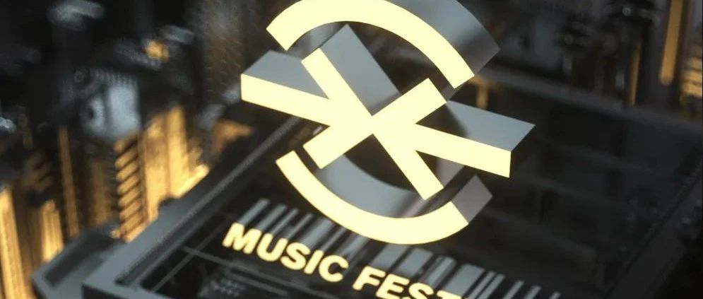 R&X MUSIC FESTIVAL | 场地租赁·品牌合作·跨界合作