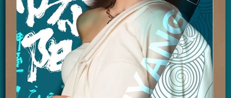 2021年11月25日 ｜中意烟嗓混血女神 抖音300万粉丝网红｜席慕阳粉丝见面会