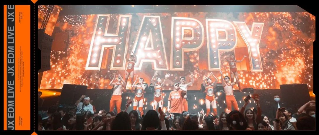 REVIEW丨延续快乐的秘密，藏在每一场Party！