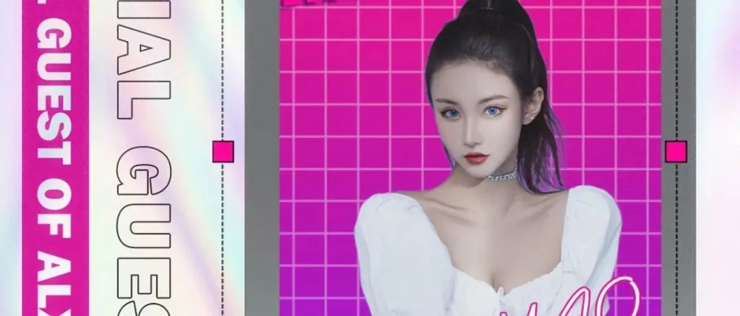 ALXX CLUB【嘉宾预告】| 1月21-22日抖音人气女网红·陈一瑶带你一起轰炸舞池，让我们敬请期待！