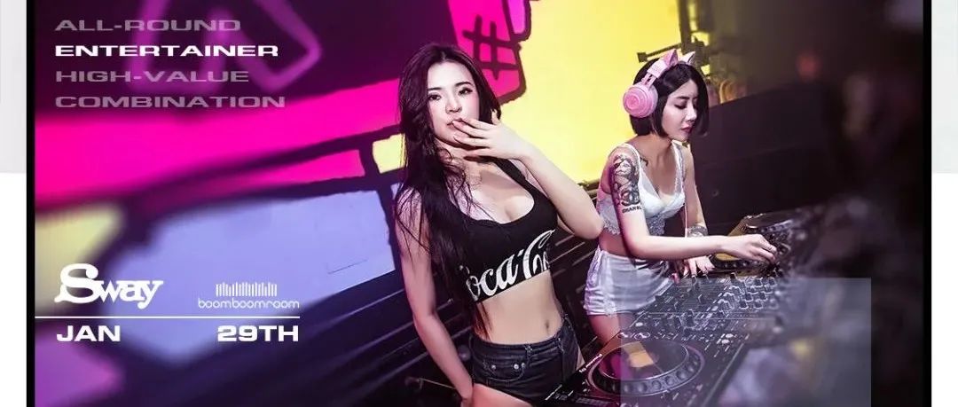 #BOOMBOOMROOM | ????.?.??嘉宾预告 超燃超性感SWAY组合带你解锁限定快乐！